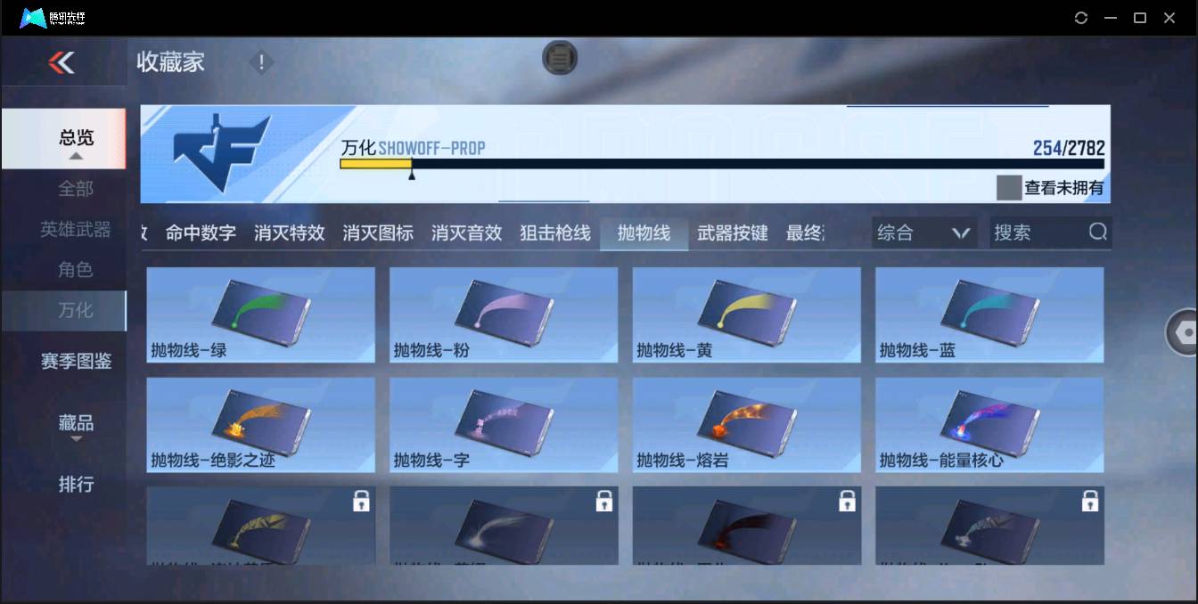 CFMSW350997枪战王者账号详情图39 CFMSW350997枪战王者账号详情图39