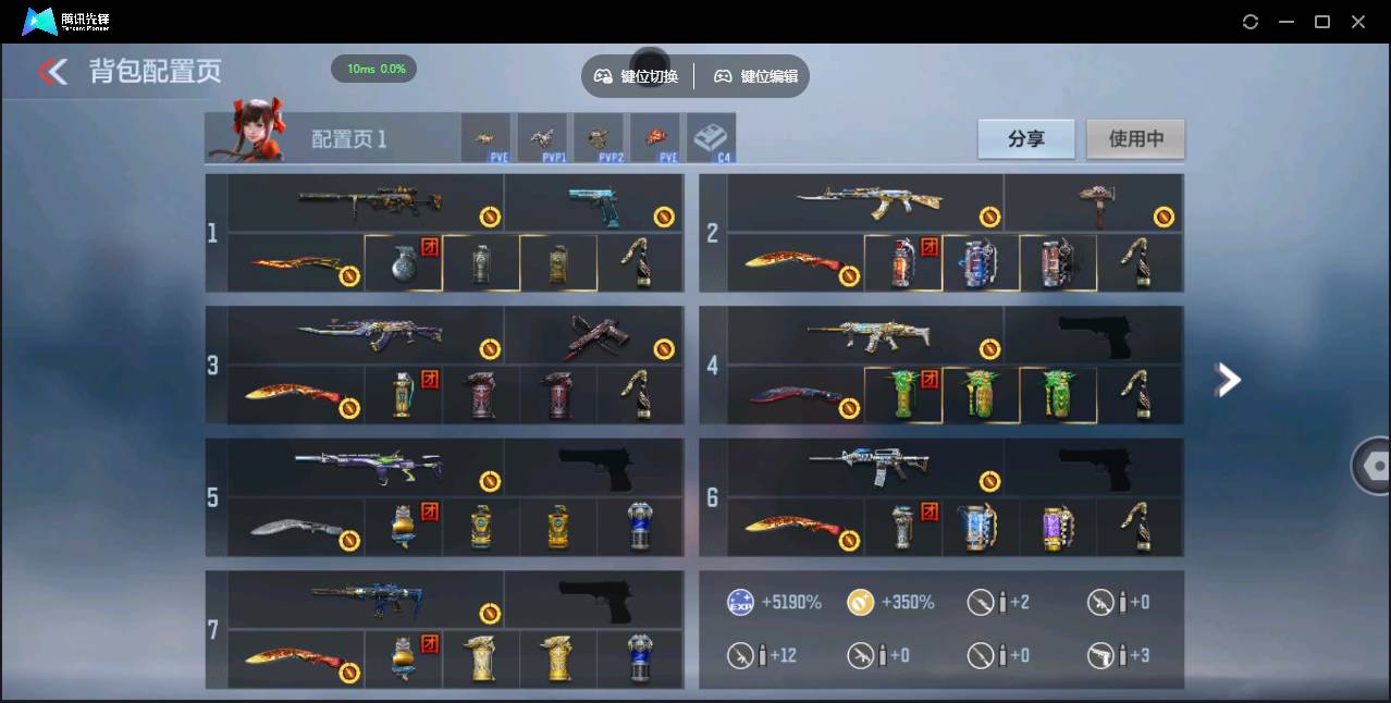 CFMSW350897枪战王者账号详情图3 CFMSW350897枪战王者账号详情图3