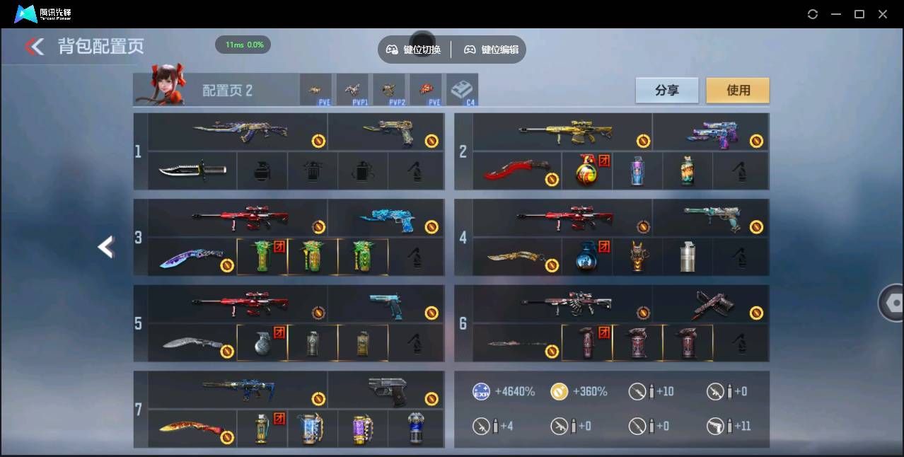 CFMSW350897枪战王者账号详情图4 CFMSW350897枪战王者账号详情图4