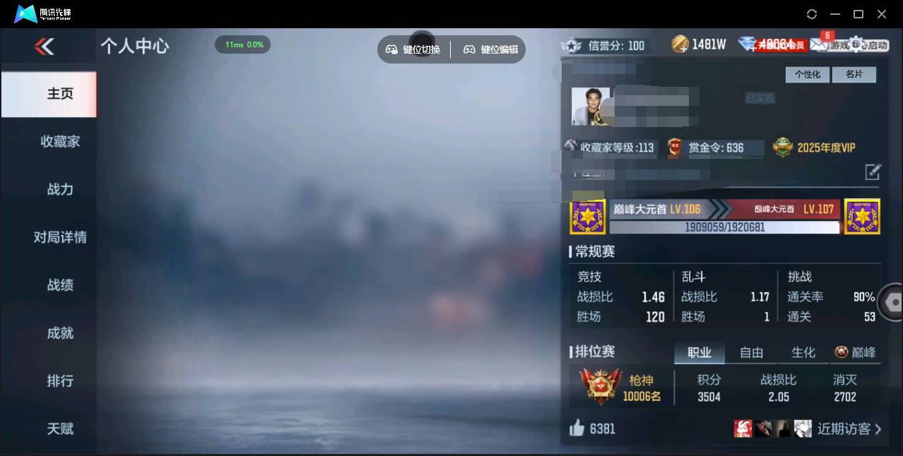 枪战王者账号苹果QQ006fs:k2705苹果QQ区CFM【v6精品号子】【152v  25角色  232万化】
【王者武器】王者之光
【角色 】祝融夫人 零-新生 樱 子涵 关小雨
【英雄武器】M4A1-仲达 M4A1