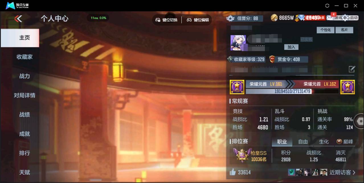 枪战王者账号安卓QQ006fs:k2711手Q-苹果cfm+安卓QQ王者v10+苹果QQ吃鸡，等级161，VIP9，V武器数:302 ，V角色数:9 【3至尊 1同框】
【人物角色】孙悟空，关小雨，关小雨，海滩夜玫瑰，铁