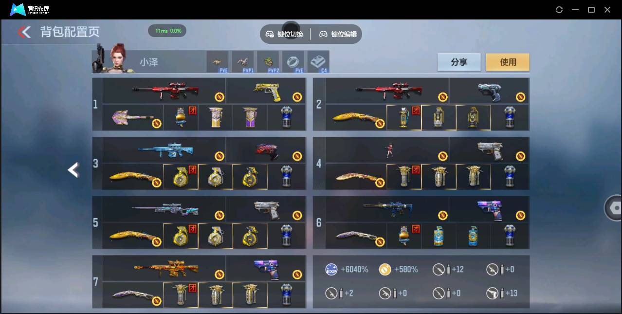 CFMSW350899枪战王者账号详情图4 CFMSW350899枪战王者账号详情图4