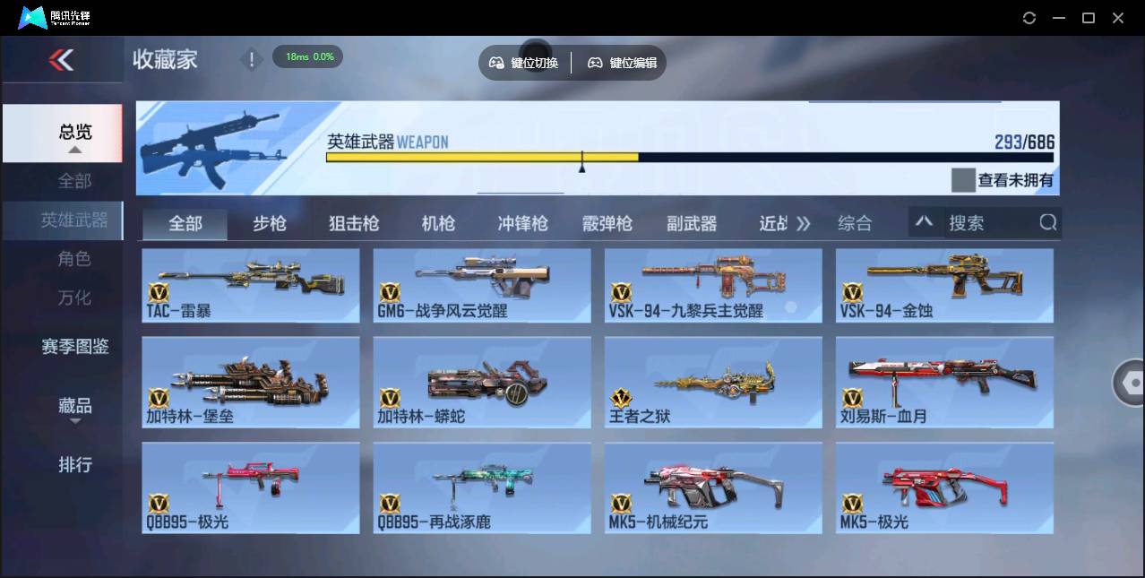 CFMSW350899枪战王者账号详情图16 CFMSW350899枪战王者账号详情图16