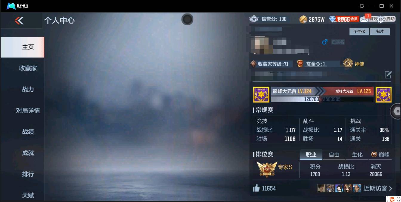 枪战王者账号安卓QQ001FQ:fqs841安卓QQ区【v6】【135v  27角色  293万化】【王者之心、王者之影、王者之势、王者之怒、AK47-奉先、M200-幻神、81式-光明之神、KSG-孟获、COP357-