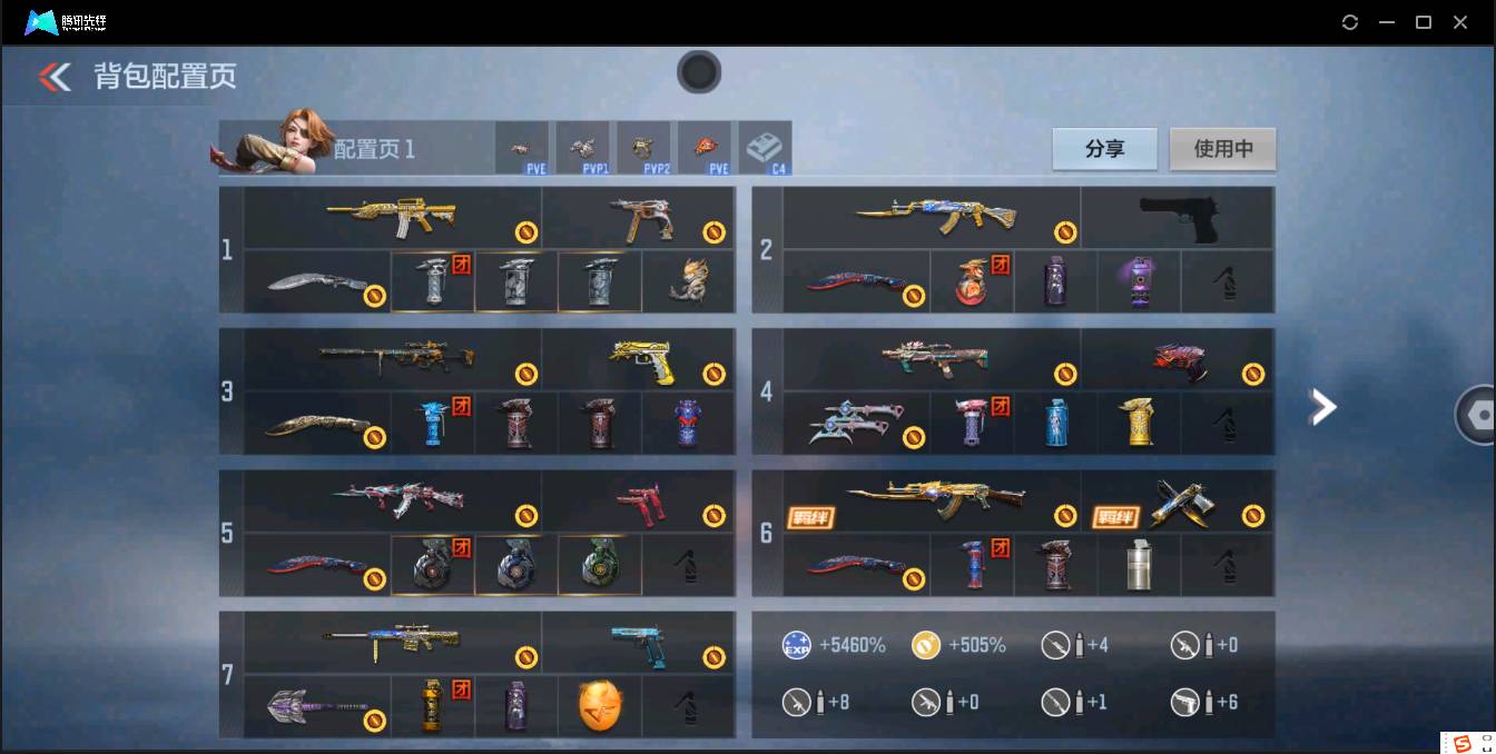 CFMSW351001枪战王者账号详情图26 CFMSW351001枪战王者账号详情图26