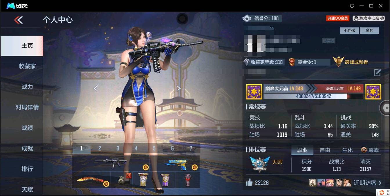 枪战王者账号苹果QQ001FQ:fqs851苹果QQ区可二次【v5】【185v  31角色  424万化】【王者之心、王者之神、M4A1-游骑兵、MK47-仁德、AWM-妙才、M200-幻神、KSG-孟获、81式-光明之