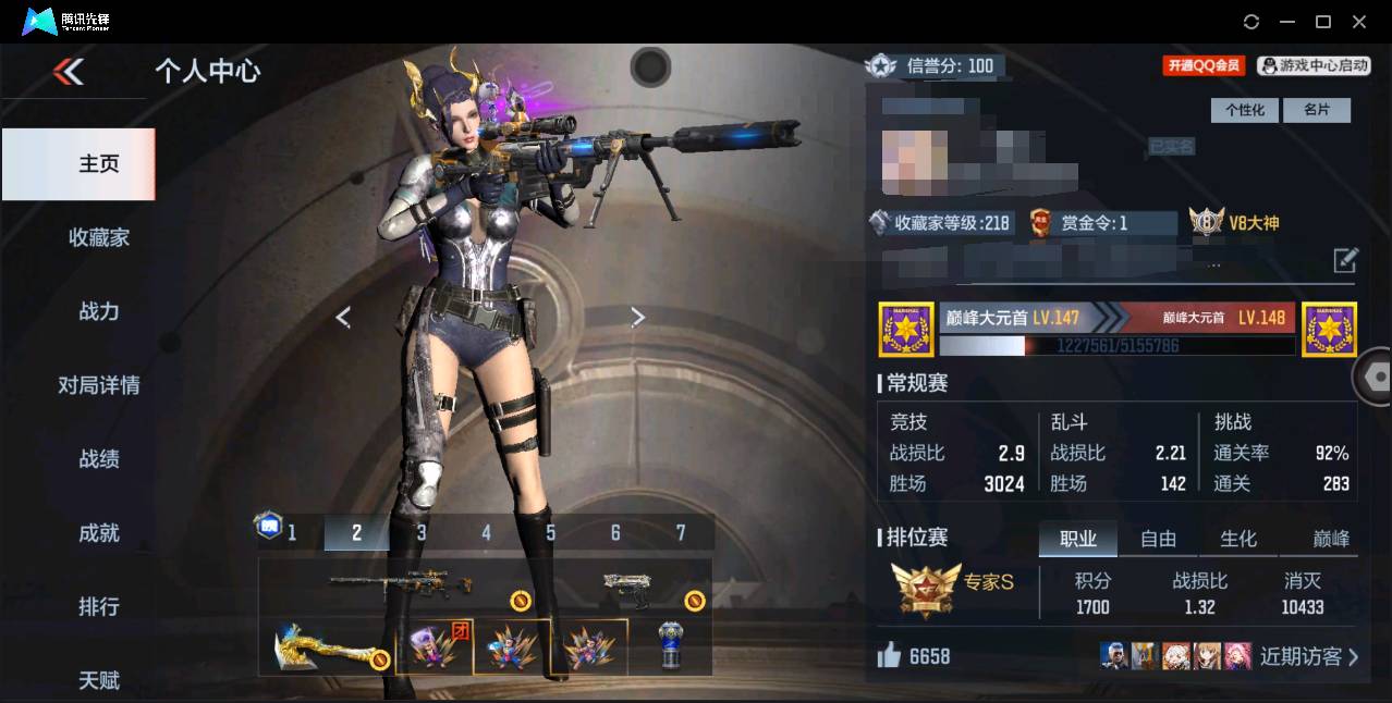 枪战王者账号安卓QQ001FQ:fqS963安卓QQ区【v9】【225v  46角色  519万化】【3至尊  1同框】【王者之心、王者之影、王者之翼、王者之城、王者之魄、王者之戮、王者之势、王者之腾、王者之怒、王者之神