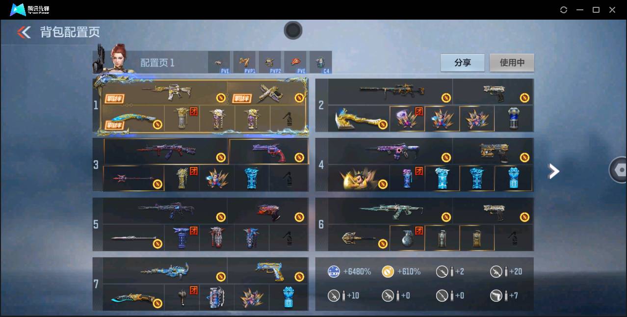 CFMSW350990枪战王者账号详情图43 CFMSW350990枪战王者账号详情图43