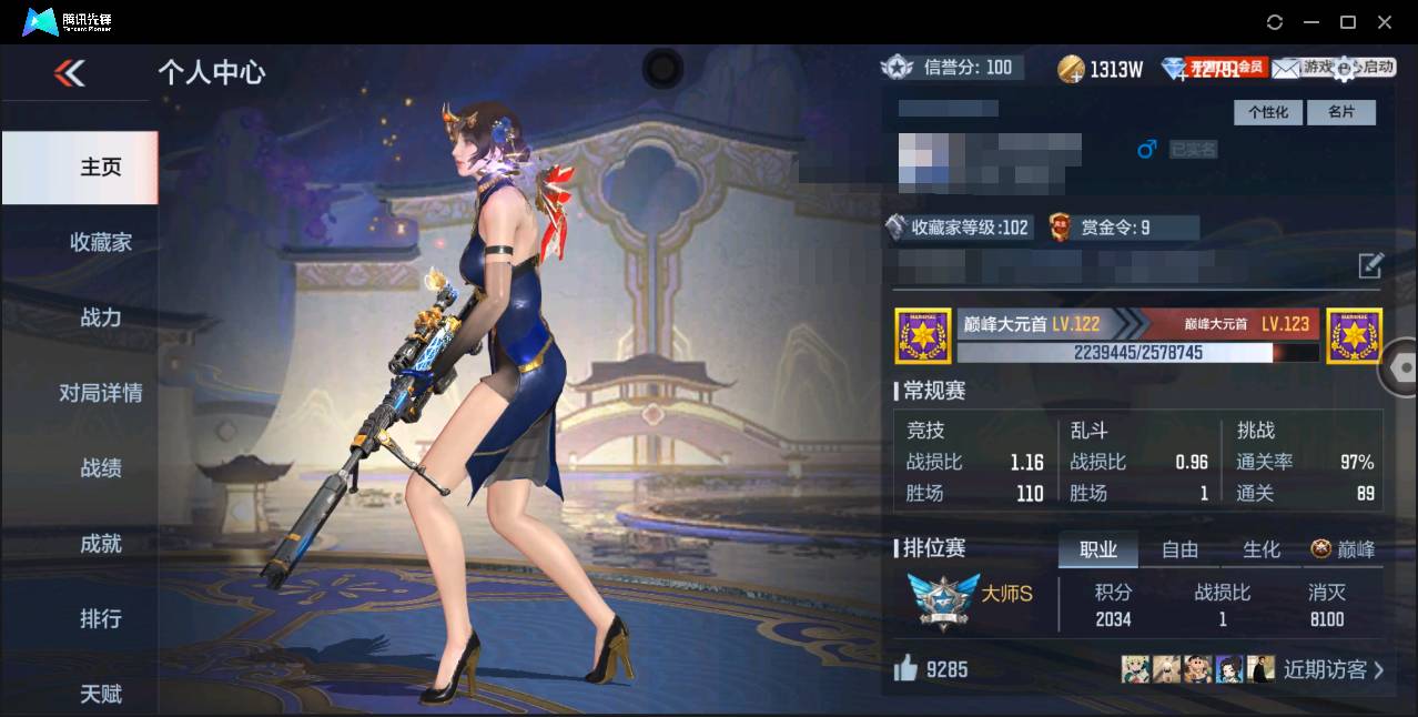 枪战王者账号安卓QQ001FQ:fqs1054安卓QQ区可二次【v7】【149v  34角色  298万化】【3把COP】【王者之心、王者之影、王者之狱、王者之霆、SCAR-文远、MK47-仁德、VEPR12-本初、KS