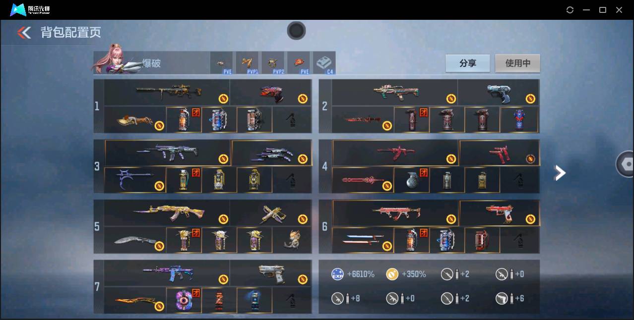 CFMSW350987枪战王者账号详情图31