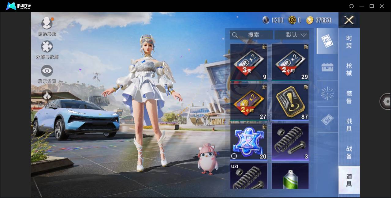 HPSW3332783和平精英账号详情图14