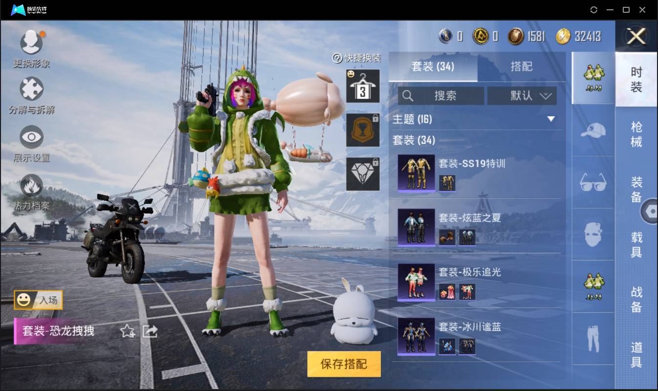 HPSW3332789和平精英账号详情图7