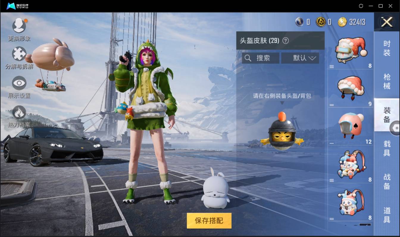 HPSW3332789和平精英账号详情图19