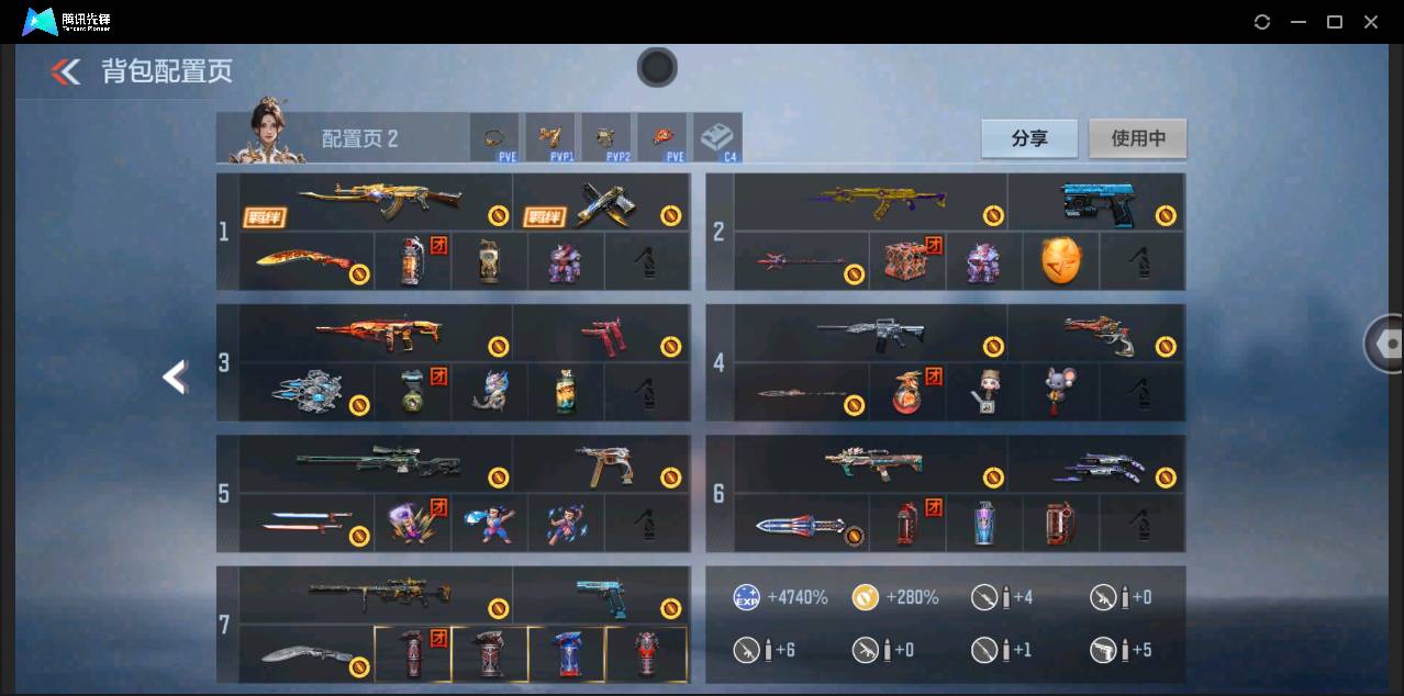 CFMSW350980枪战王者账号详情图28 CFMSW350980枪战王者账号详情图28