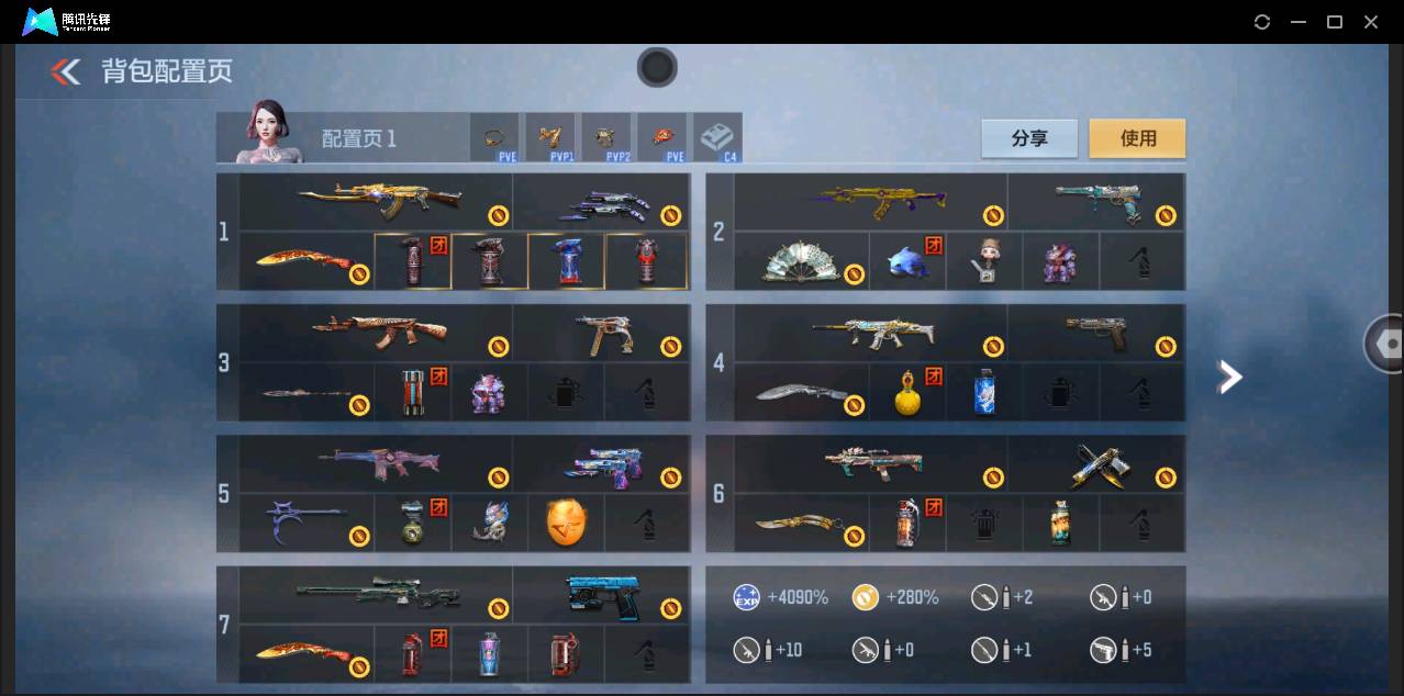 CFMSW350980枪战王者账号详情图27 CFMSW350980枪战王者账号详情图27