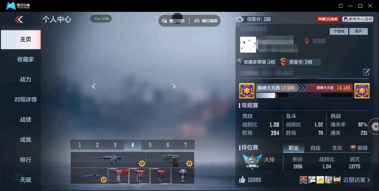 枪战王者账号安卓QQ001FQ:fqs2599安卓QQ区CFM【v6精品号子】【220v  40角色  103万化】
【王者武器】王者之心 王者之誉
【角色 】蔡文昭 步练师 钟小魁 萝拉 樱
【英雄武器】AK47-元让