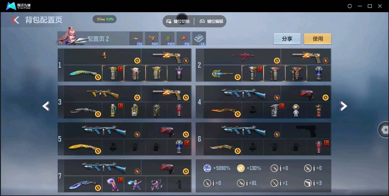 CFMSW350979枪战王者账号详情图4 CFMSW350979枪战王者账号详情图4