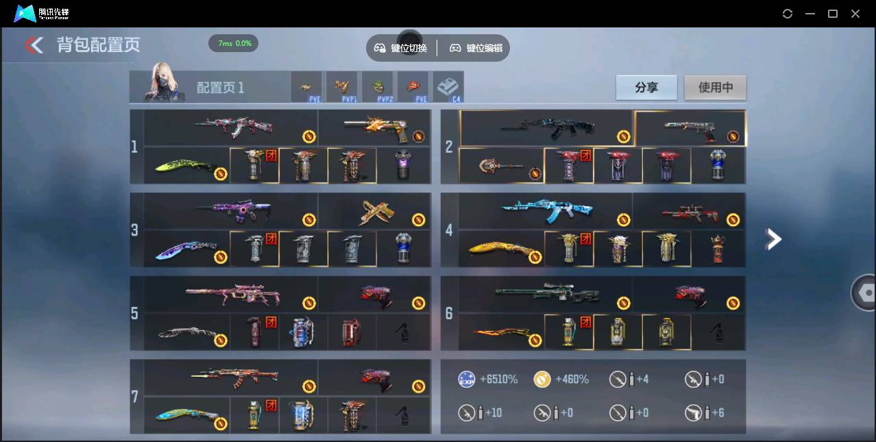 CFMSW350979枪战王者账号详情图3 CFMSW350979枪战王者账号详情图3