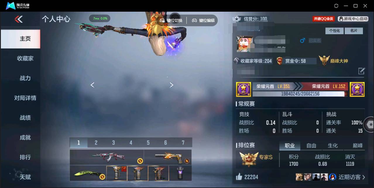 枪战王者账号苹果QQ001FQ:fqs2598手Q-苹果，等级151，VIP8，V武器数:199 ，V角色数:4 【1至尊 1同框】
【人物角色】孙悟空，瞳，幽灵刀锋，葵，曼陀罗，斯沃特，云悠悠-心动起点，月神，斯薇特，