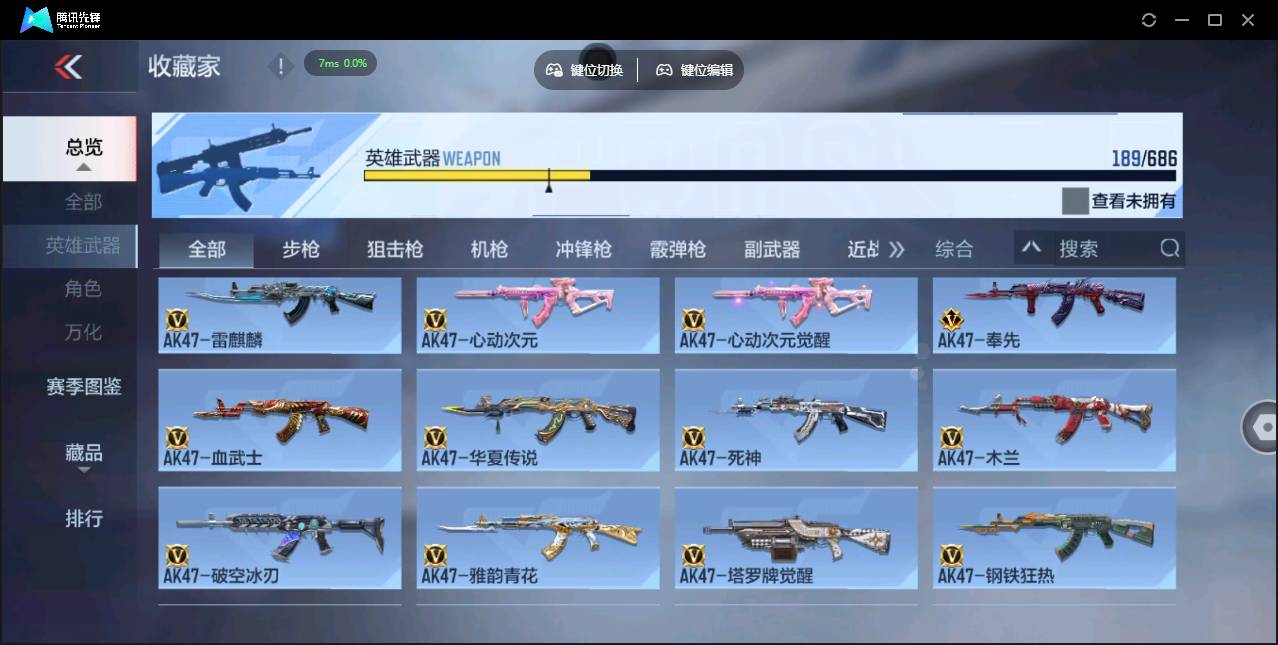 CFMSW350979枪战王者账号详情图8 CFMSW350979枪战王者账号详情图8