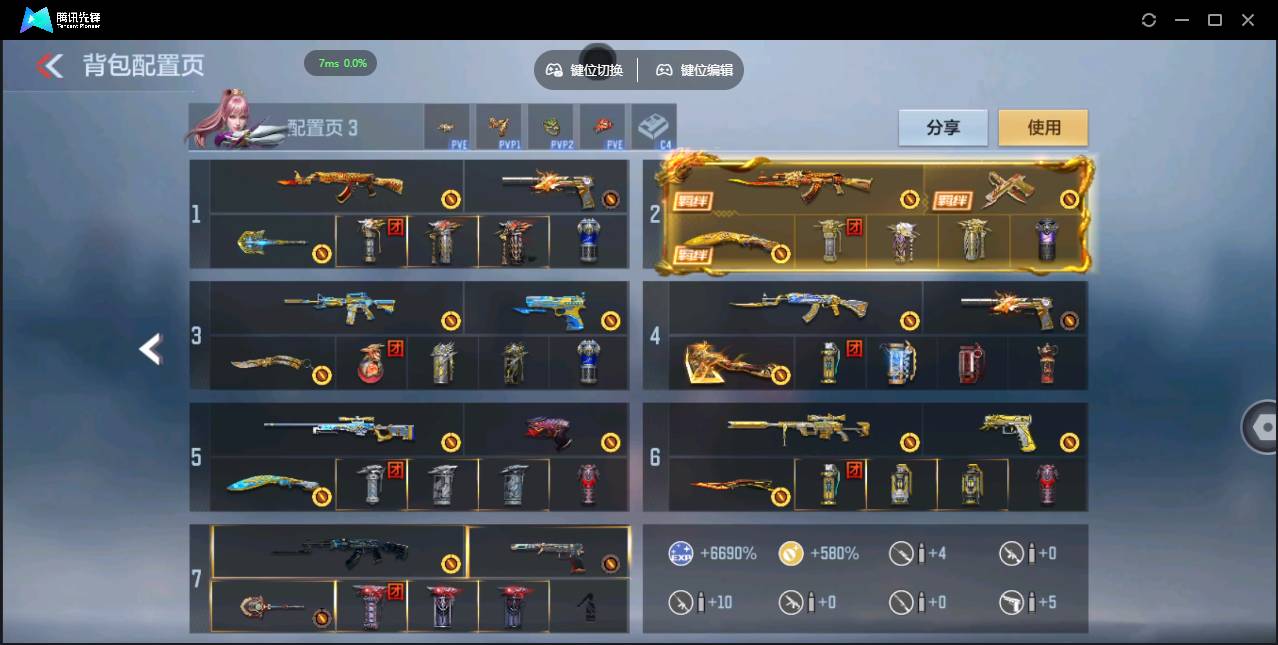 CFMSW350979枪战王者账号详情图5 CFMSW350979枪战王者账号详情图5