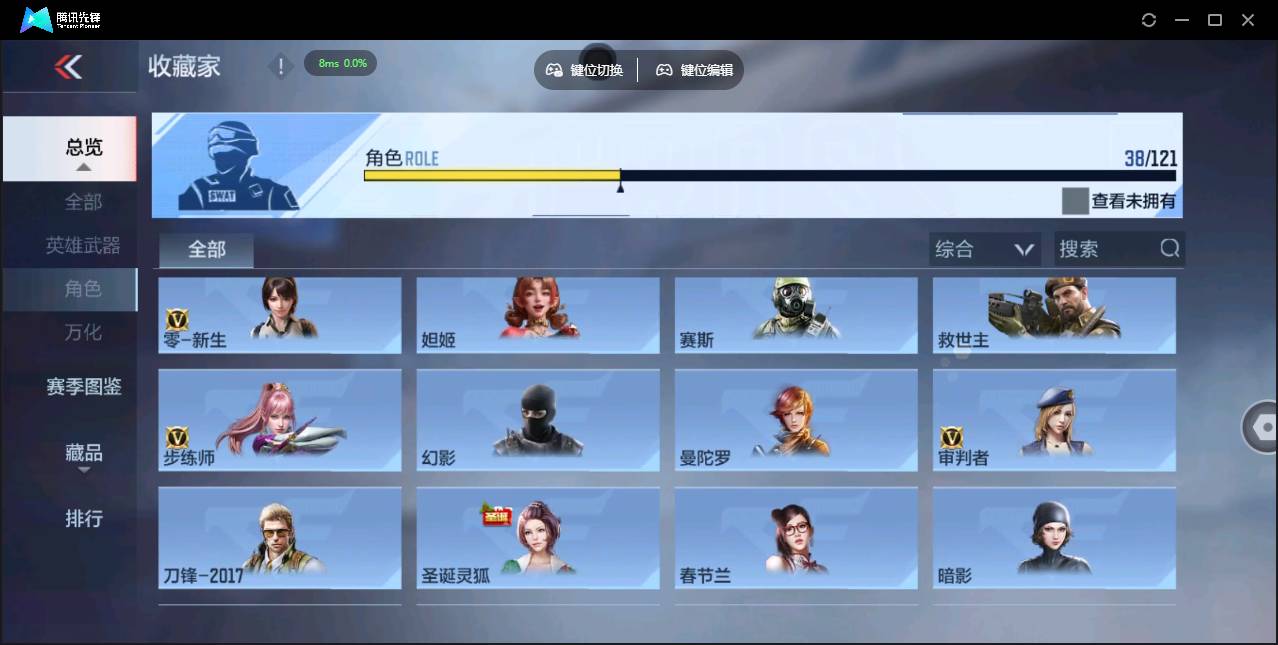 CFMSW350979枪战王者账号详情图24 CFMSW350979枪战王者账号详情图24