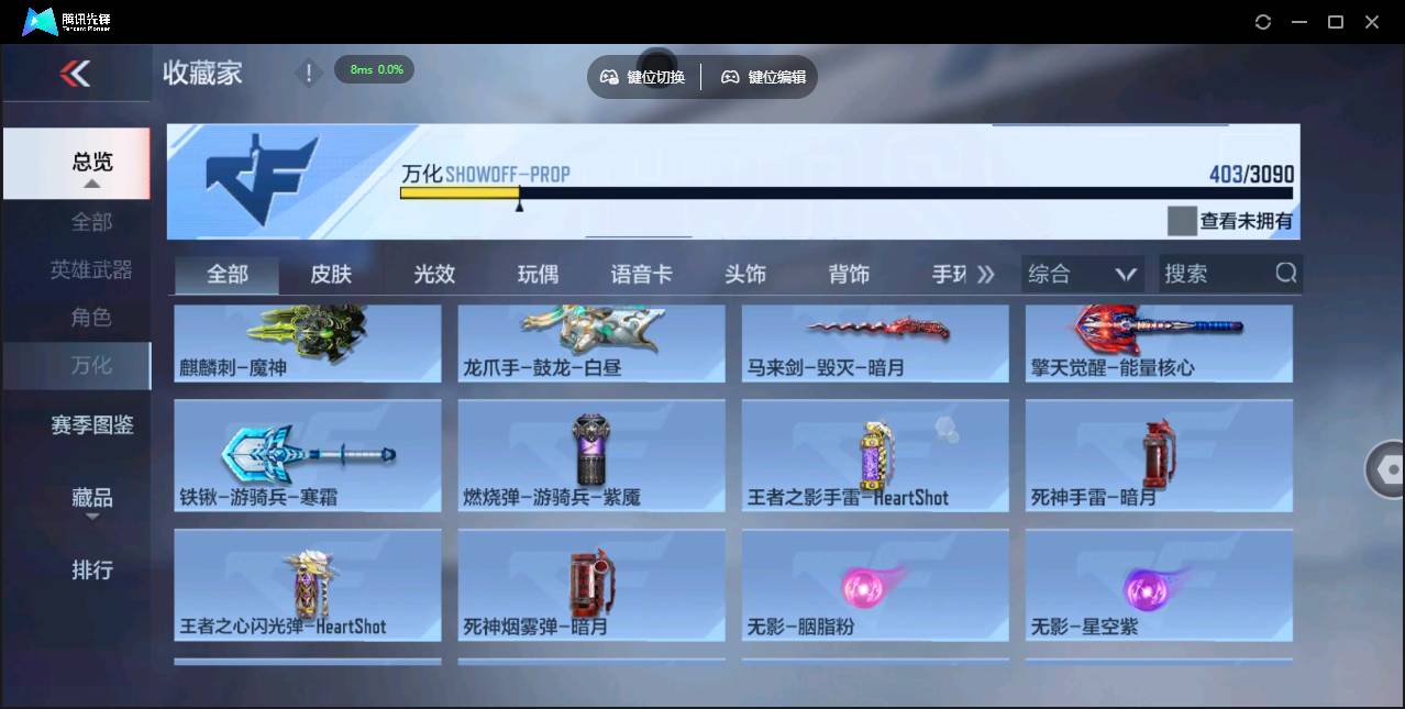 CFMSW350979枪战王者账号详情图30 CFMSW350979枪战王者账号详情图30