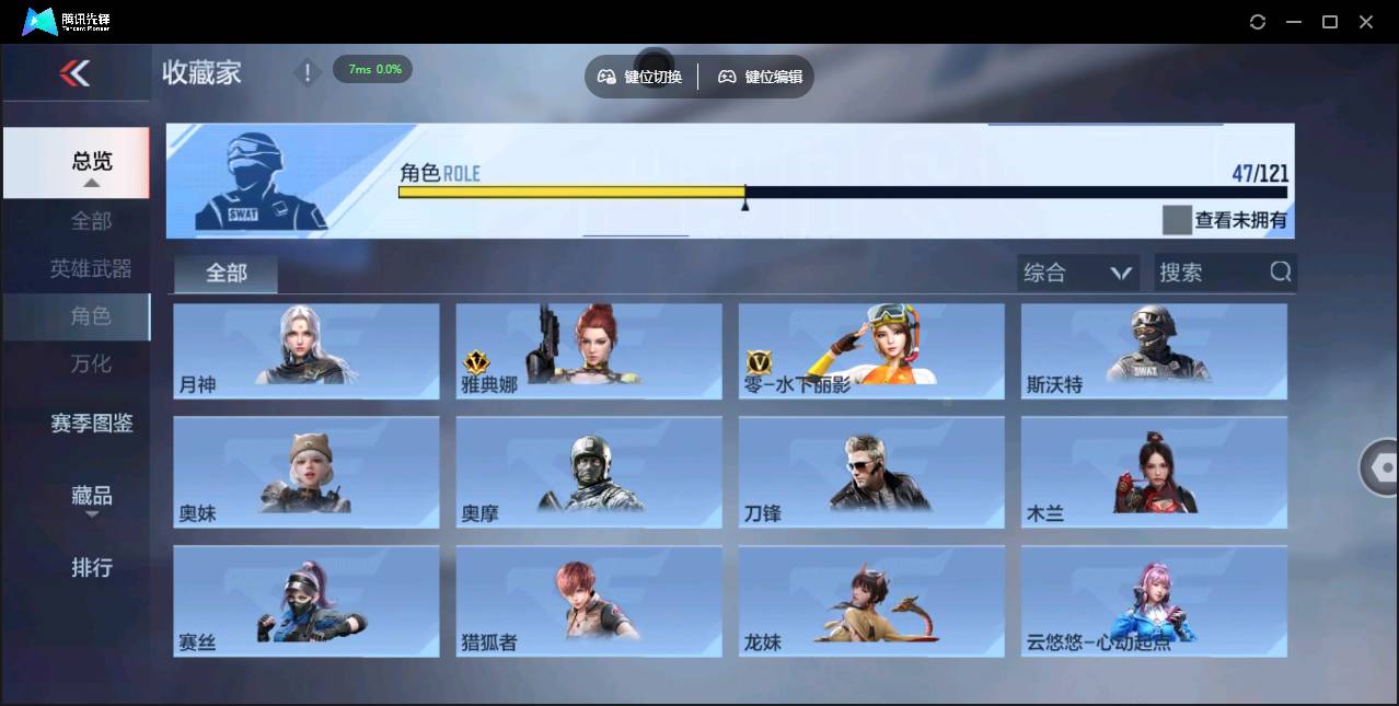 CFMSW350978枪战王者账号详情图24 CFMSW350978枪战王者账号详情图24