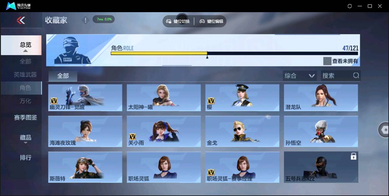 CFMSW350978枪战王者账号详情图27 CFMSW350978枪战王者账号详情图27