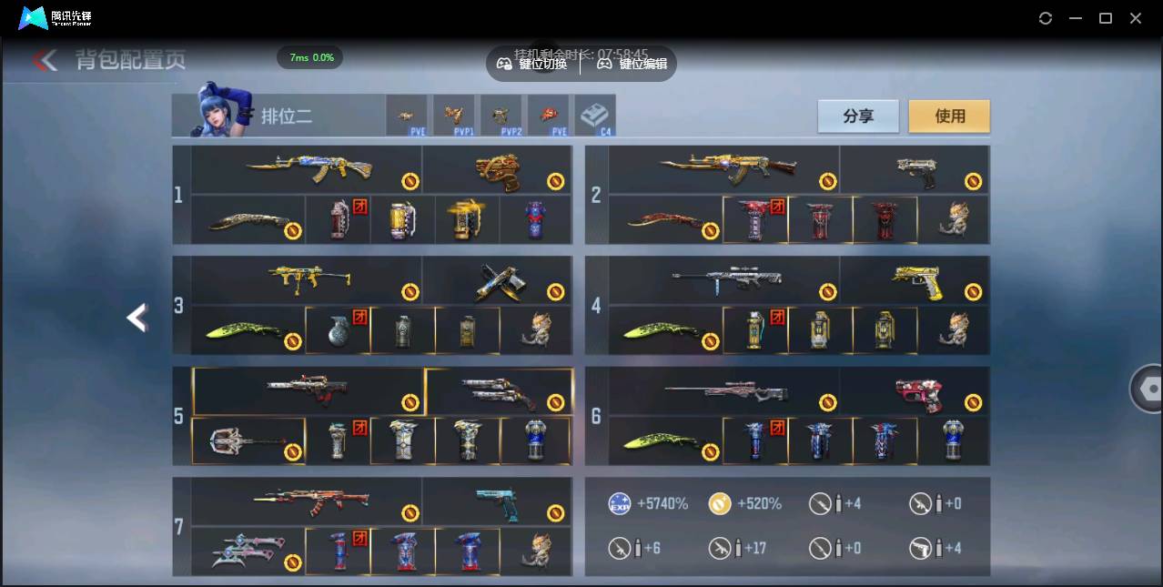 CFMSW350977枪战王者账号详情图4 CFMSW350977枪战王者账号详情图4