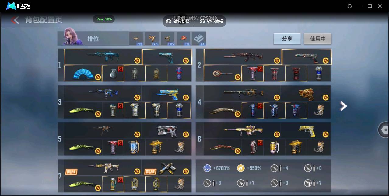 CFMSW350977枪战王者账号详情图3 CFMSW350977枪战王者账号详情图3