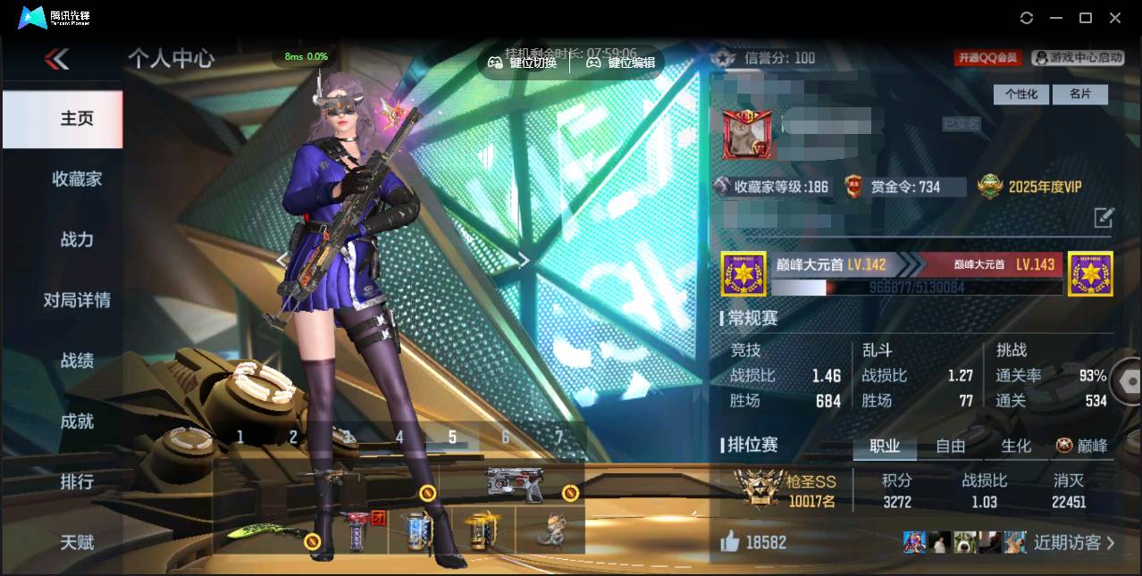 枪战王者账号安卓QQ001FQ:fq标题：s2602安卓QQ区CFM【v7精品号子】【227v  48角色  412万化】
【王者武器】王者之心 王者之影 王者之魄 王者之光 王者之狱 M12S-雷霆王者 王者之霆
【角