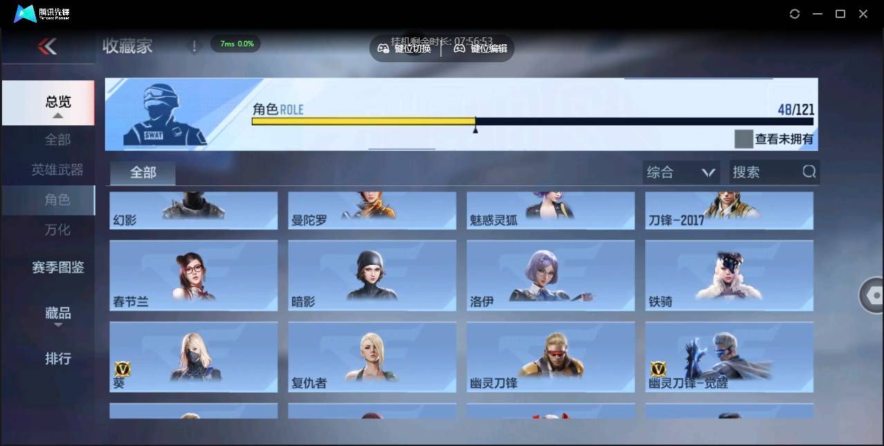 CFMSW350977枪战王者账号详情图27 CFMSW350977枪战王者账号详情图27