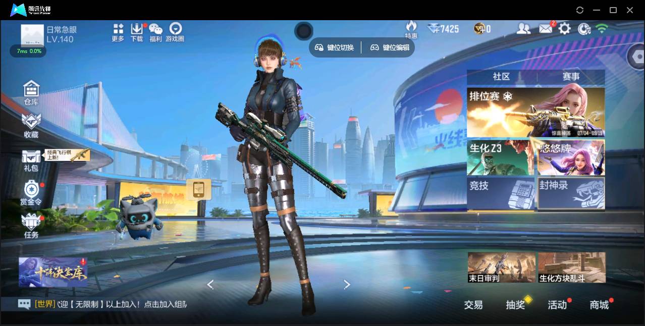 枪战王者账号苹果VX001FQ:fqs2605苹果微信区CFM+王者可二次【v7精品号子】188v  
【王者武器】王者之心 王者之兽 王者之光
【英雄武器】AWM-妙才 巴雷特-定军 MK47-仁德 81式-光明之神 