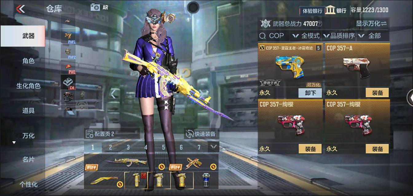 CFMSW351028枪战王者账号详情图4 CFMSW351028枪战王者账号详情图4