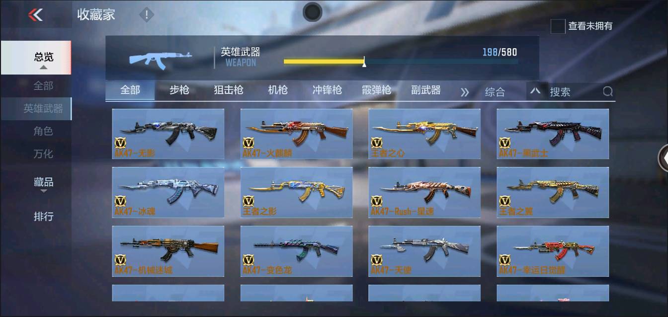 CFMSW351028枪战王者账号详情图5 CFMSW351028枪战王者账号详情图5