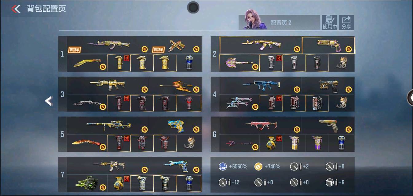 CFMSW351028枪战王者账号详情图3 CFMSW351028枪战王者账号详情图3