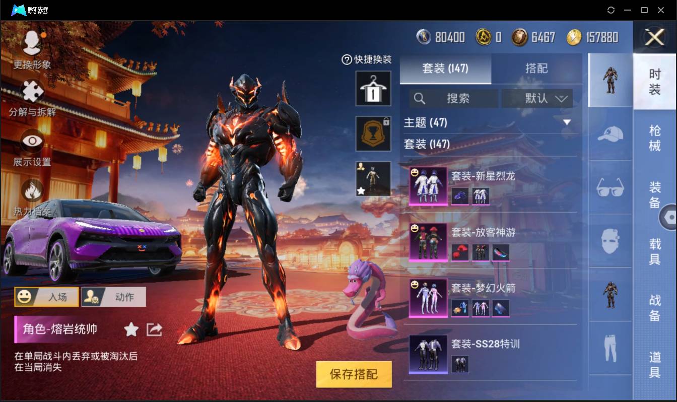 HPSW3333044和平精英账号详情图9