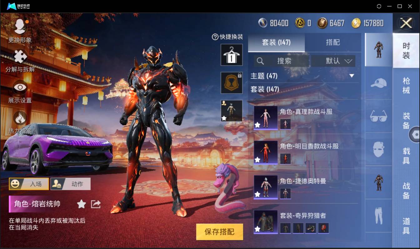 HPSW3333044和平精英账号详情图5