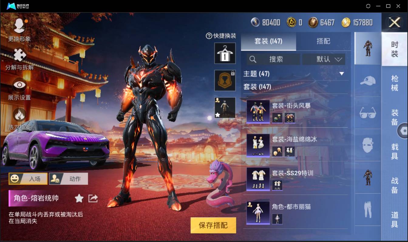 HPSW3333044和平精英账号详情图10