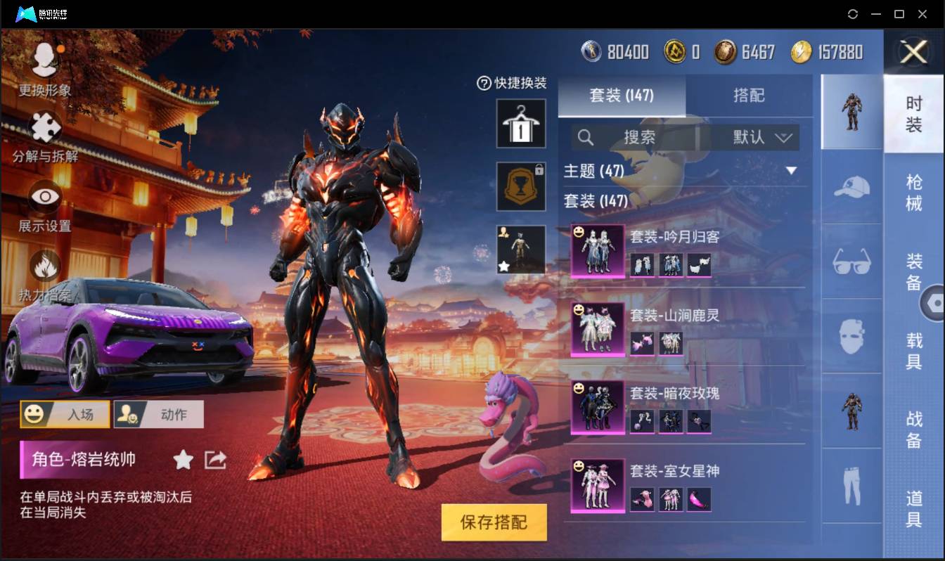 HPSW3333044和平精英账号详情图8