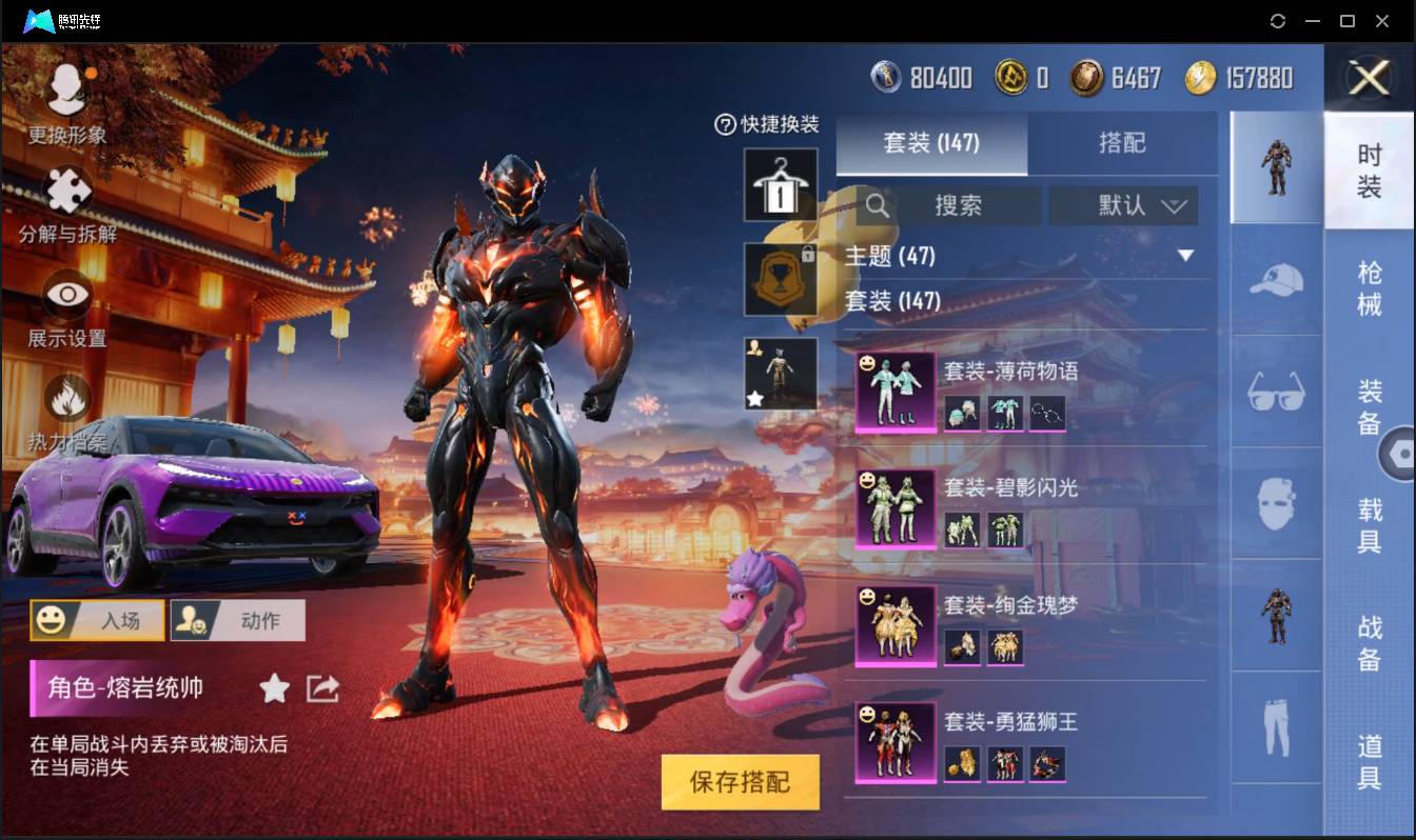 HPSW3333044和平精英账号详情图7