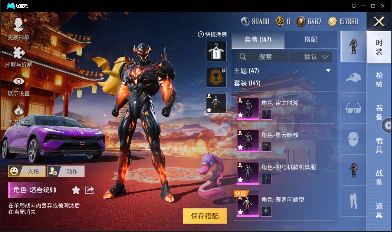 HPSW3333044和平精英账号详情图4