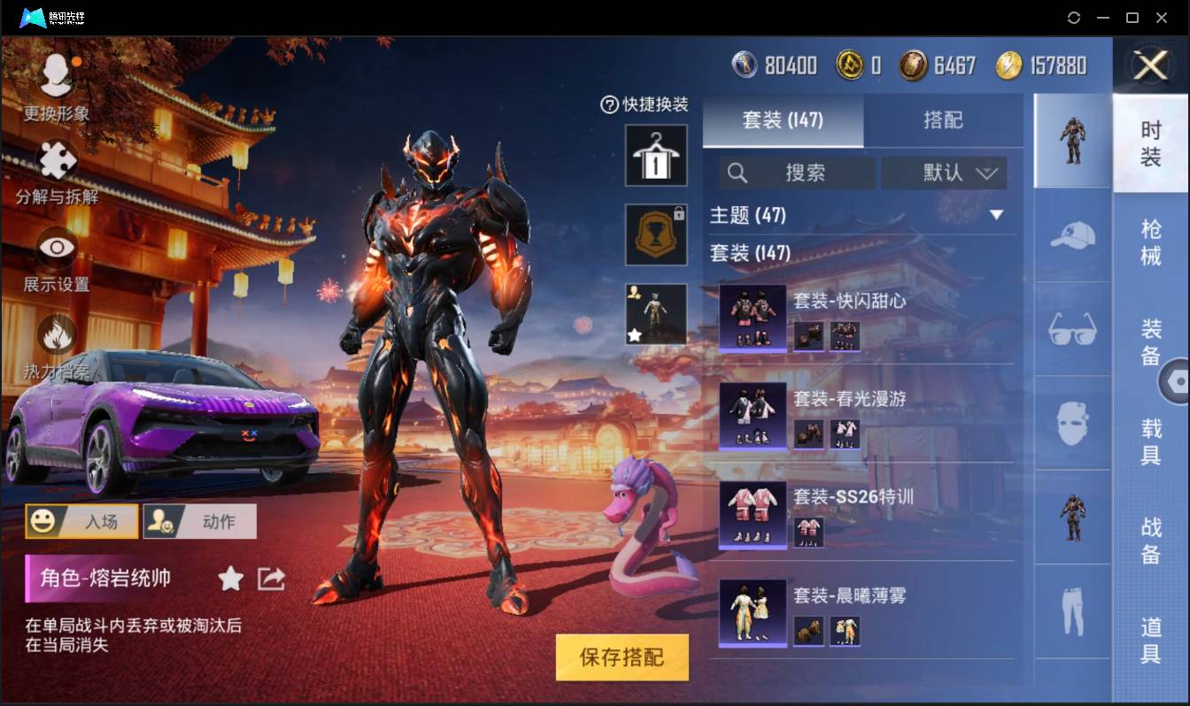 HPSW3333044和平精英账号详情图12