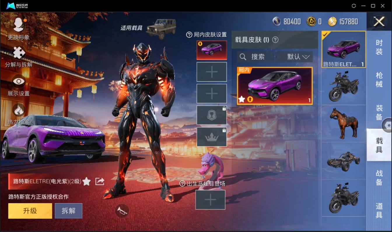HPSW3333044和平精英账号详情图13