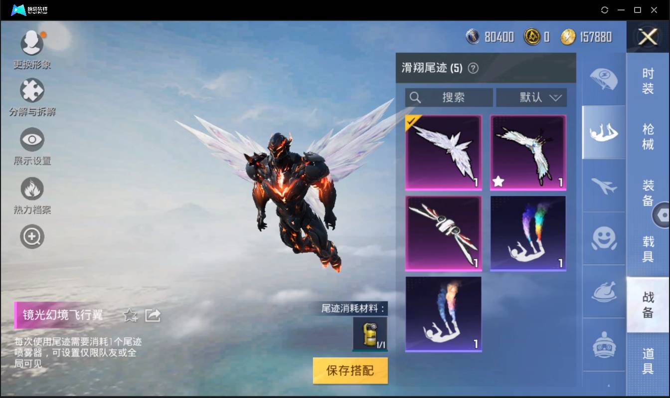 HPSW3333044和平精英账号详情图27