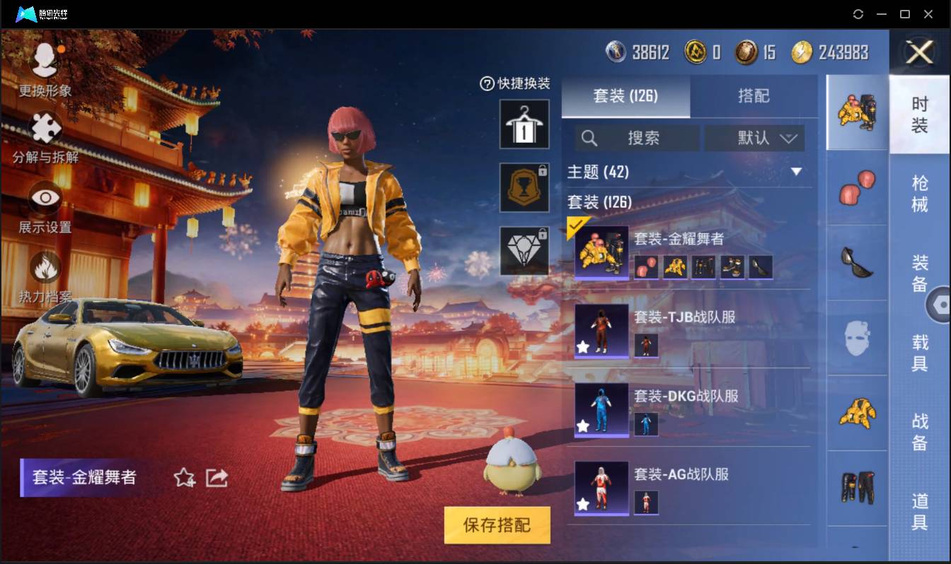 HPSW3333051和平精英账号详情图3