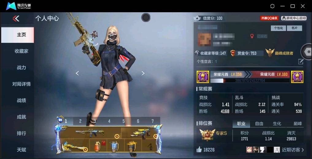枪战王者账号安卓QQ007M:m0808  可二次  安卓手Q   V8精品  【王者之心 、王者之影、王者之魄、王者之戮 、王者之怒 、王者之狱 、王者之烈、王者之蝶 、王者之霆、M4A1-游骑兵、AK47-游骑兵、A