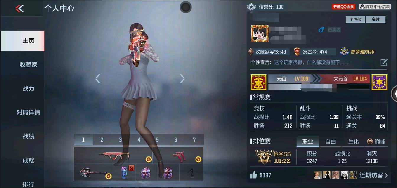 枪战王者账号苹果QQ002:002：14210ZY苹果QQ区可二次V5【105v  29角色  209万化】【王者之心、王者之影、王者之魂、M4A1-星象、MK47-仁德、KSG-孟获、81式-光明之神、AK47-火麒麟