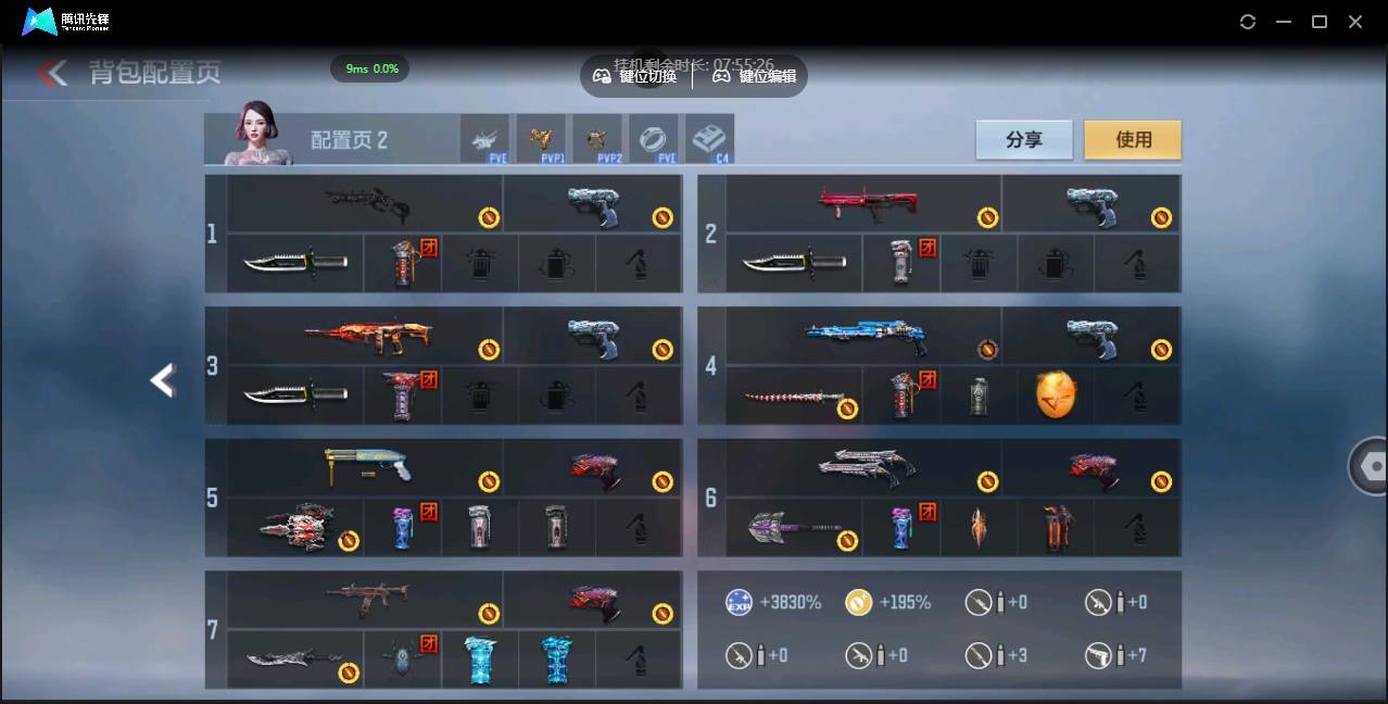 CFMSW351536枪战王者账号详情图4 CFMSW351536枪战王者账号详情图4